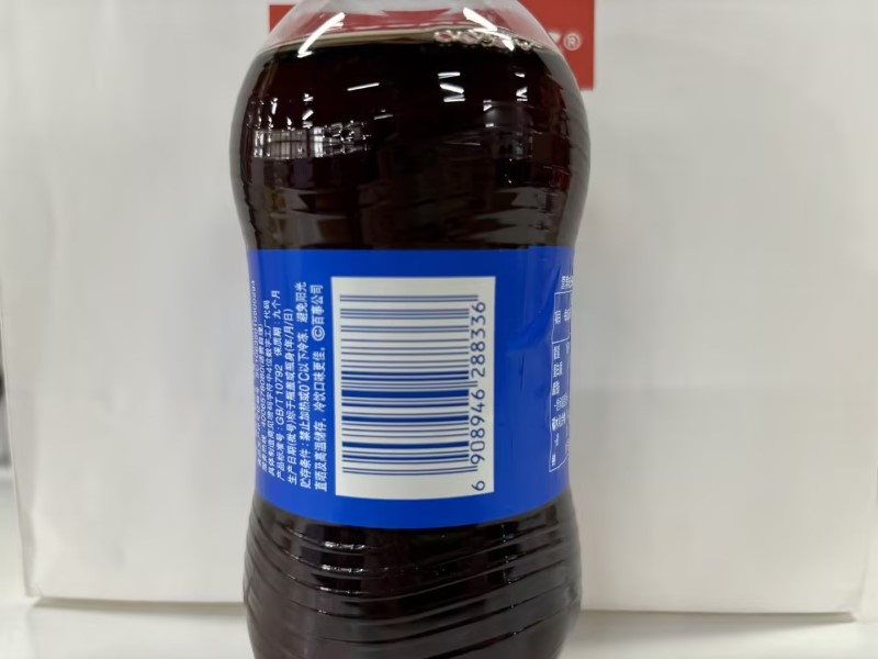 vertikaler Barcode auf bottle.png