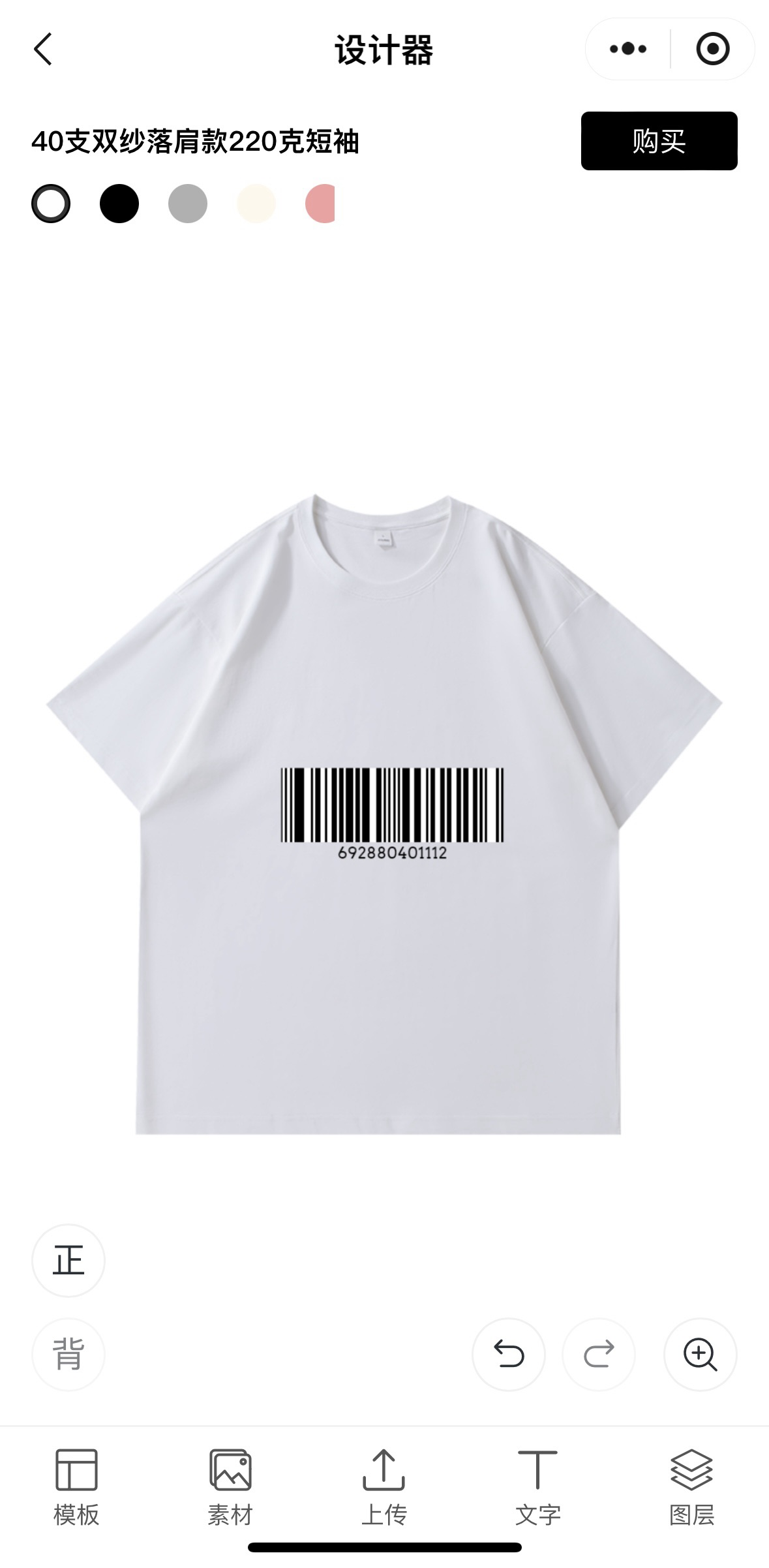 T-Shirt mit barcode.png