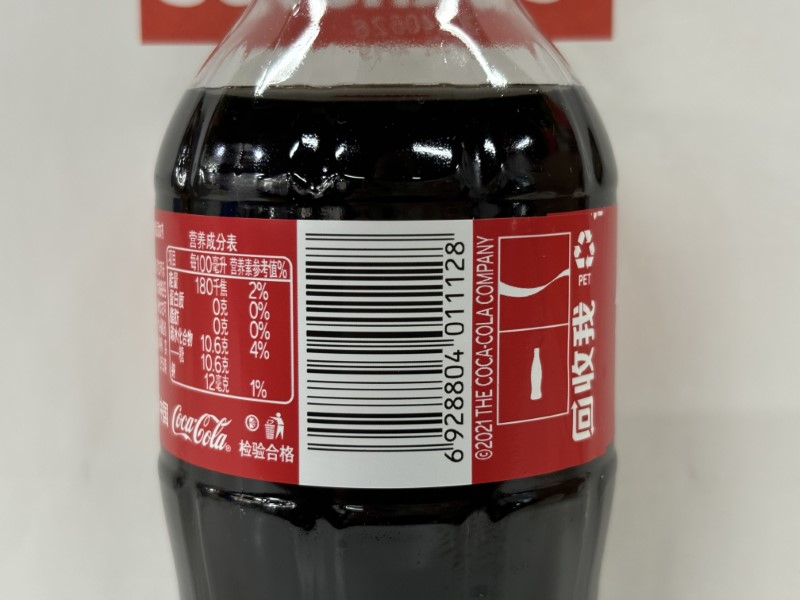 Barcode für coke.png