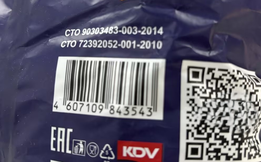 Russische Produkt barcodes.jpg