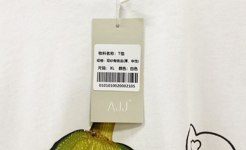 arment Barcode