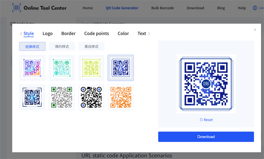 QR-Code f&uuml;r Packagi erstellen